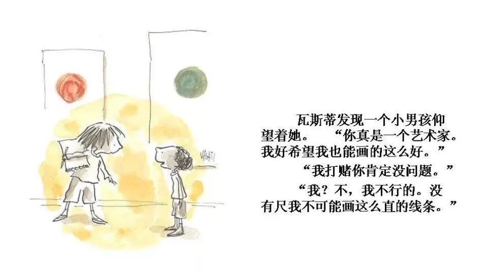 能够启迪心灵的高年级的绘本推荐,启发想象力三岁绘本推荐