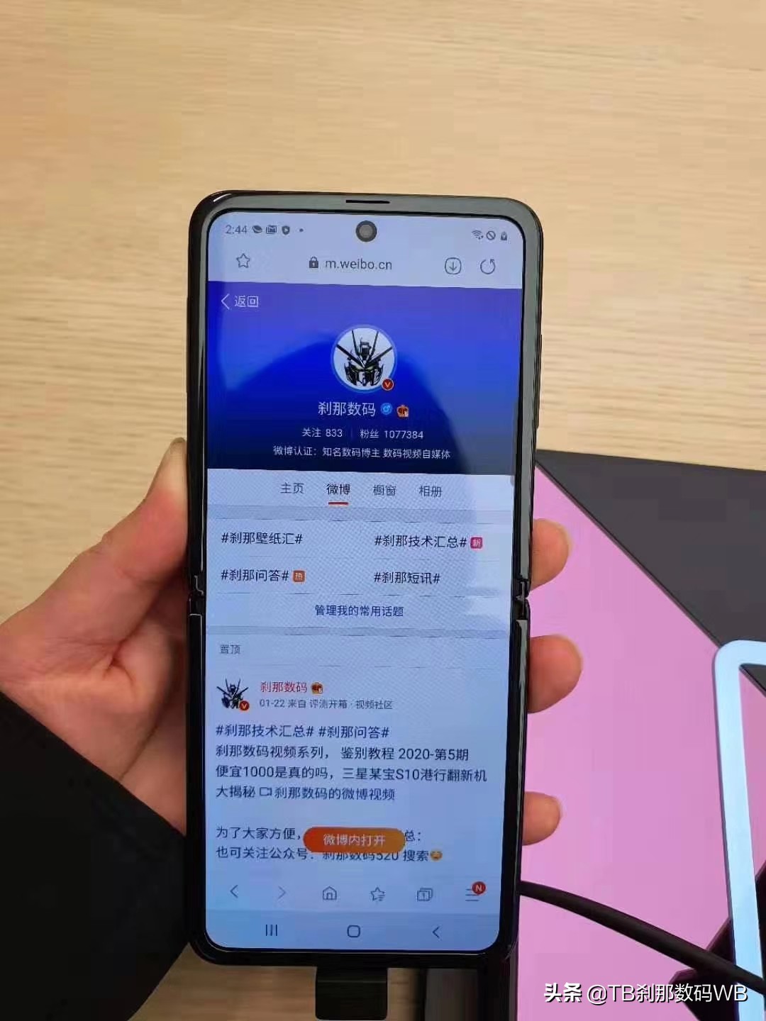 折叠屏手机galaxyfold25g,galaxy折叠新机