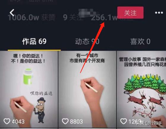 抖音手绘视频免费素材库,抖音手绘短视频制作
