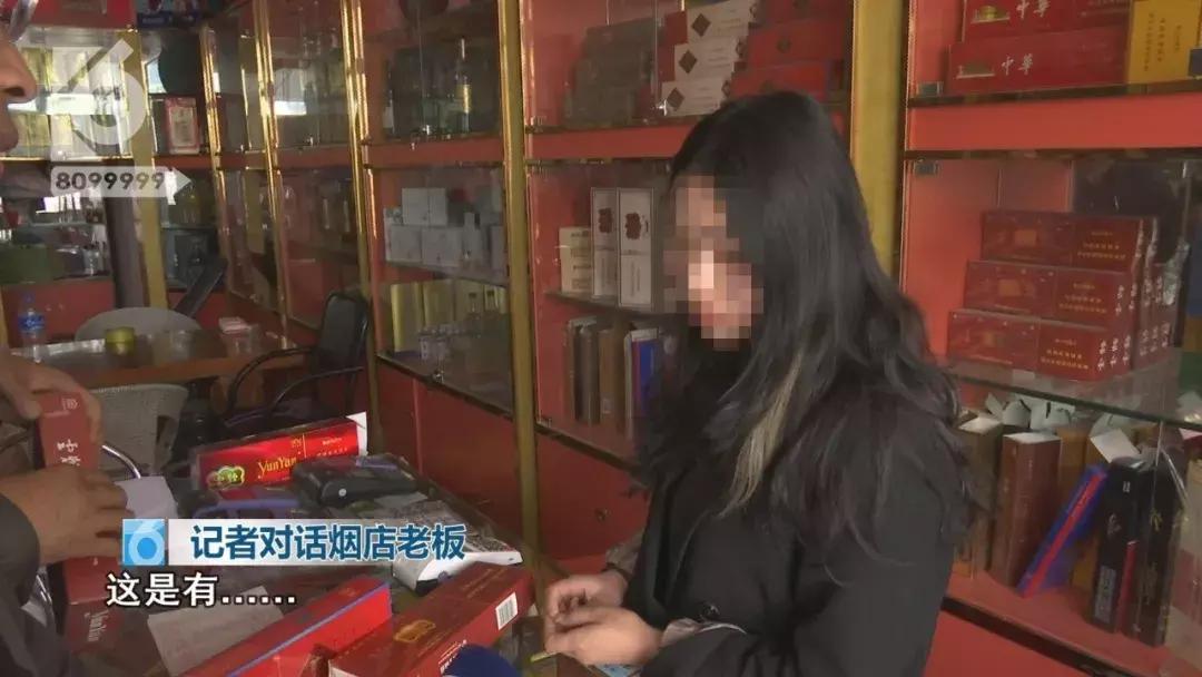 怒！满月酒席，烟酒专卖店卖给他的竟全是假烟？盘他！