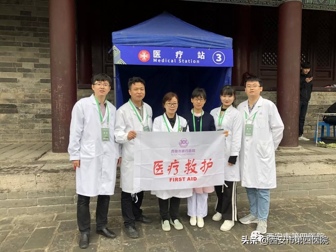 西安国际马拉松赛,西安市国际马拉松