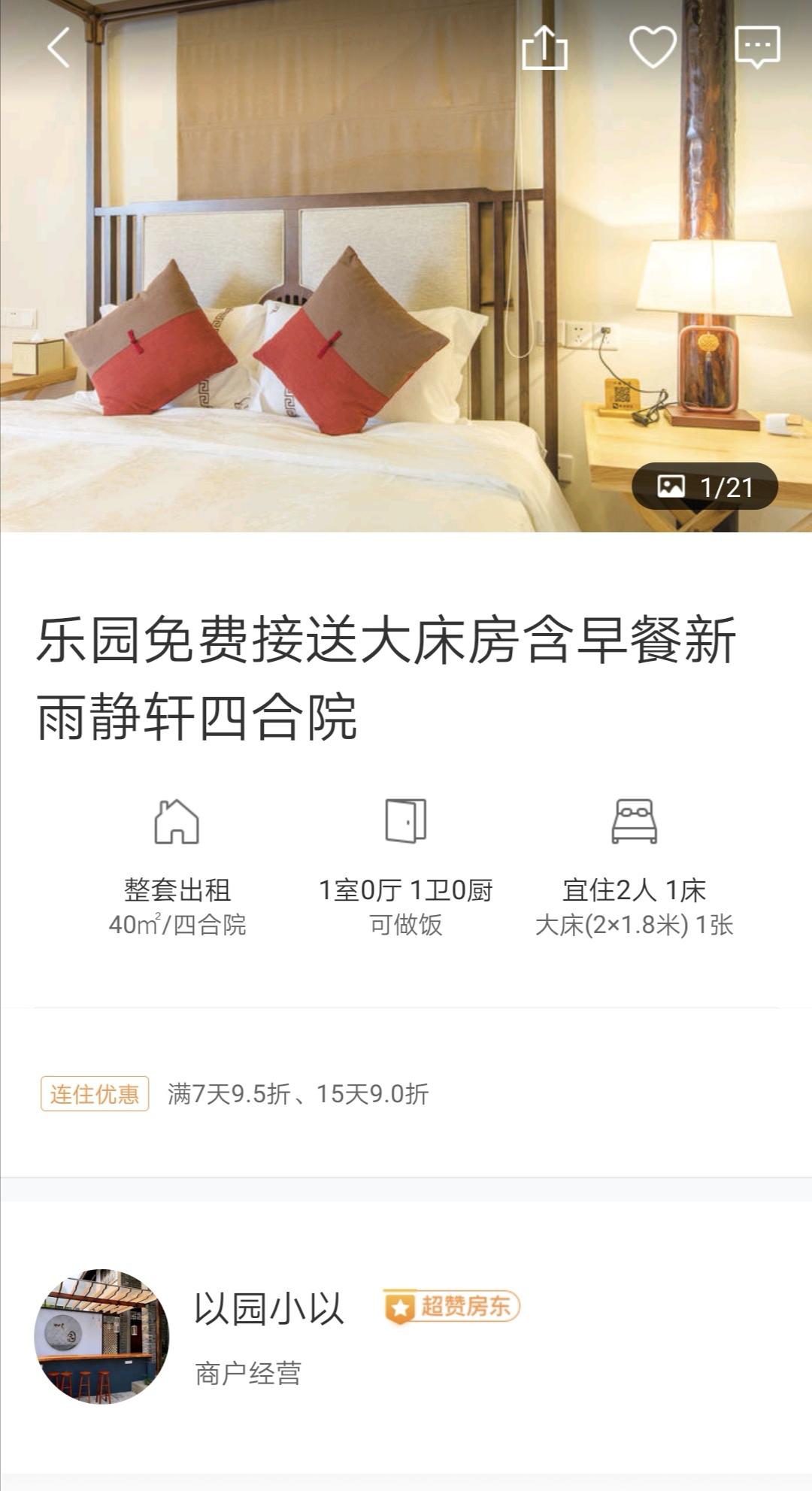 川沙古镇五一假期,魔都休闲好去处川沙古镇