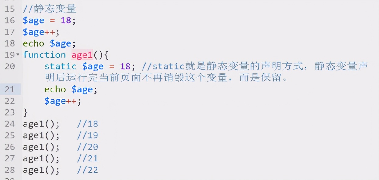 php语法基础ppt,PHP语法基础结论