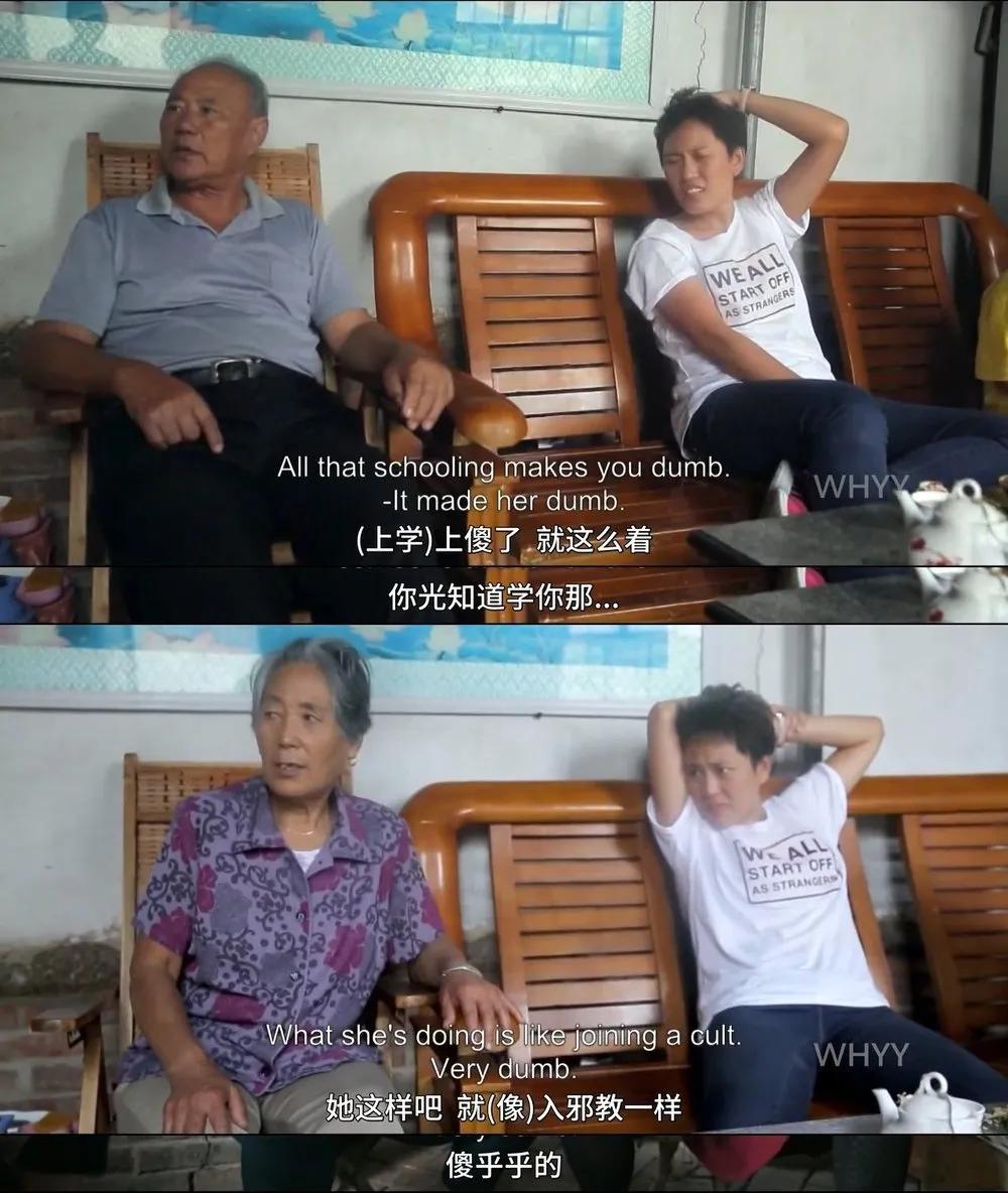 又被别人拍出来了，「我们」还要被羞辱多久？