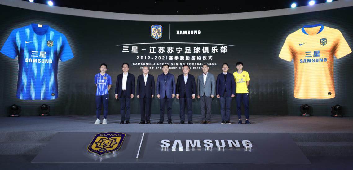 苏宁易购与海尔宣布升级合作,苏宁三星家电全品类大促