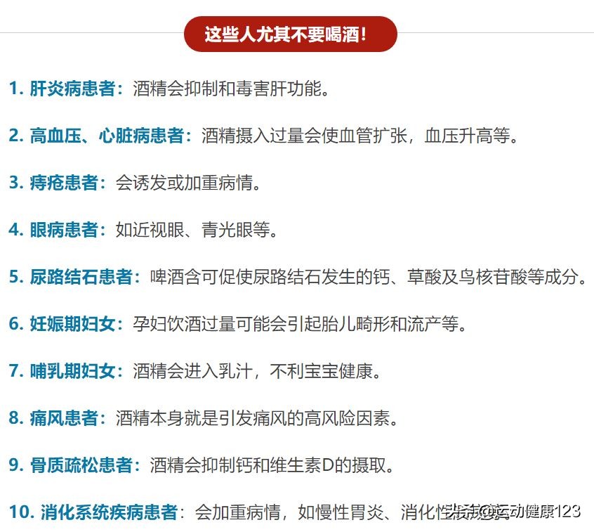 心血管病人戒不掉烟怎么办,心血管疾病需要戒烟戒酒吗