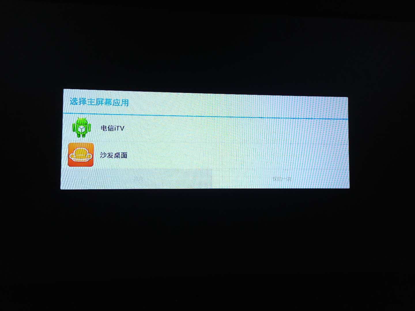 ec6108v9电信机顶盒,华为悦盒ec6108v9c机顶盒