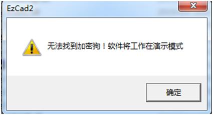 软件找不到加密狗怎么办,加密狗失效是怎么回事