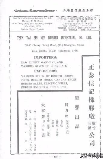 这双鞋伴随了多少人的童年,这双球鞋陪我见证了整个青春