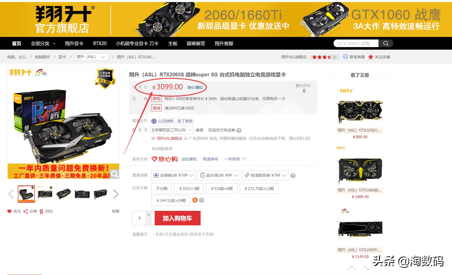 rx5700测评和rtx2060,rx5700和rtx2060super怎么选