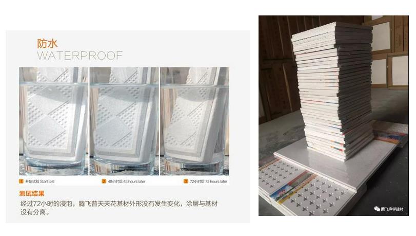 高晶板吊顶价格,高晶板吊顶多少钱一平方米