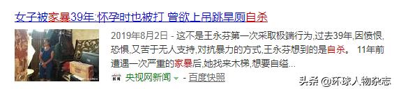 电梯里被拖行网红博主自曝遭家暴,电梯内被暴打的美妆博主