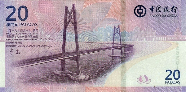 港澳奥运纪念钞,港澳千禧年纪念钞