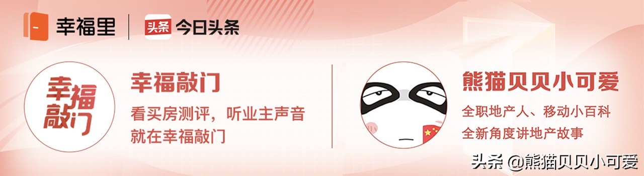 5年期lpr下调对楼市的影响,楼市分析2024