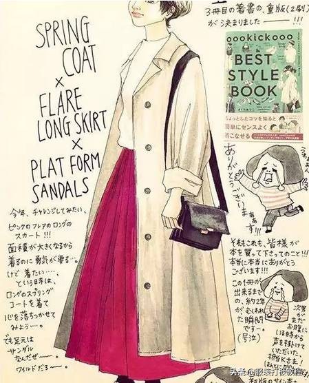 时尚穿搭手绘服装设计,纯手绘服装搭配设计稿