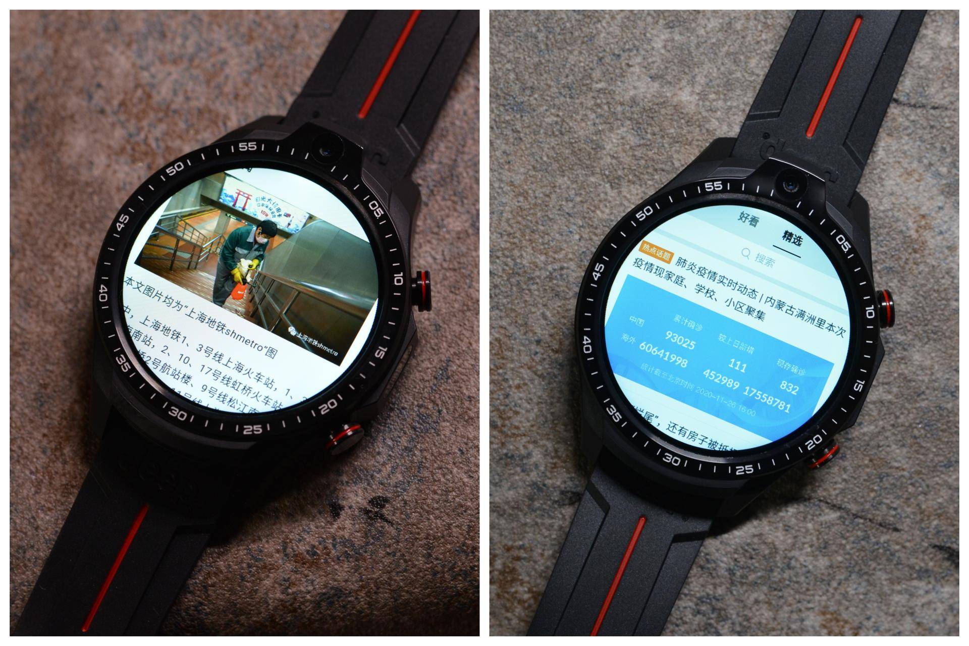 jeepfx-1黑骑士智能手表尺寸规格,jeep黑骑士智能手表最新款