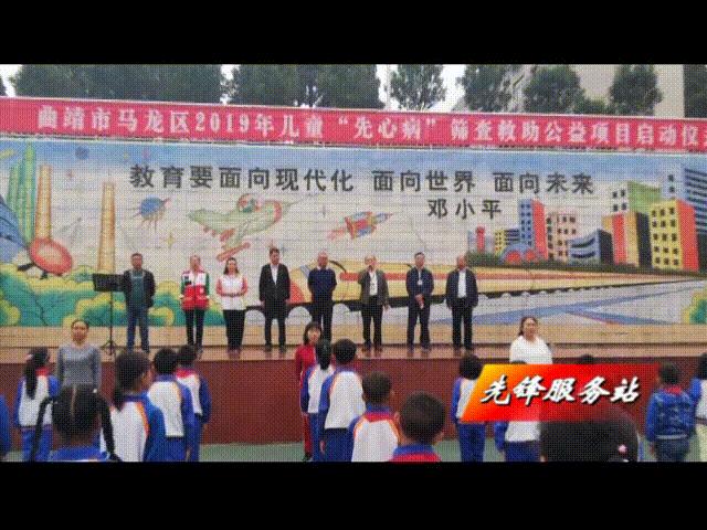 先锋服务站丨秉承初心让爱与光明照往远方