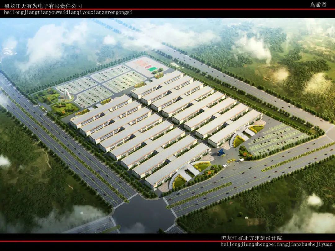 黑龙江省硬核标准,黑龙江硬核报告