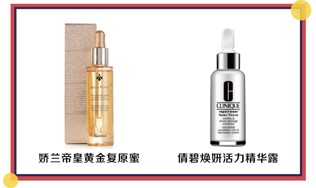 不同年龄段面部抗老精华怎么选,怎样选择适合自己肤质的面部精华