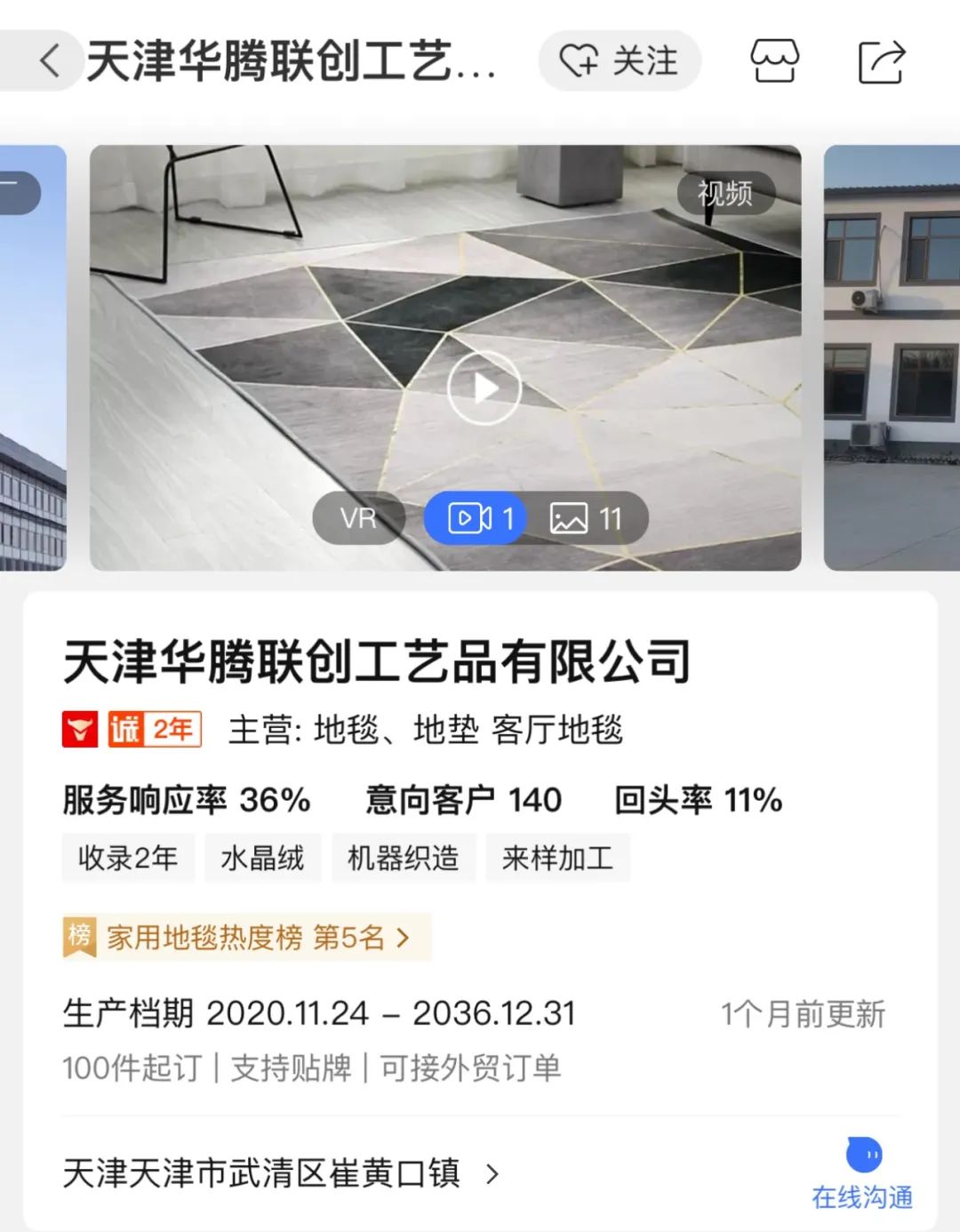 别被商家给忽悠了,别再被商品营销忽悠