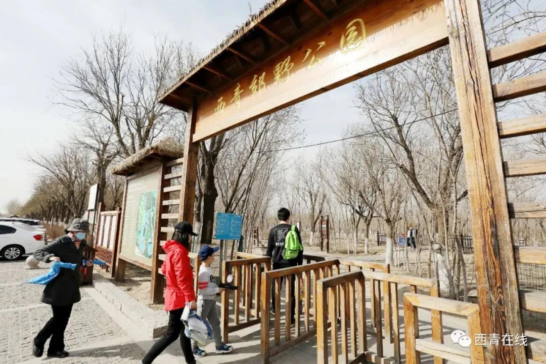 天津北辰郊野公园开放最新通知,天津都有哪些公园随时免费开放