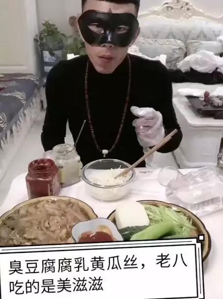 别骂了！靠放屁，抠鼻，舔葱走红的“郭老师”，其实挺可怜的