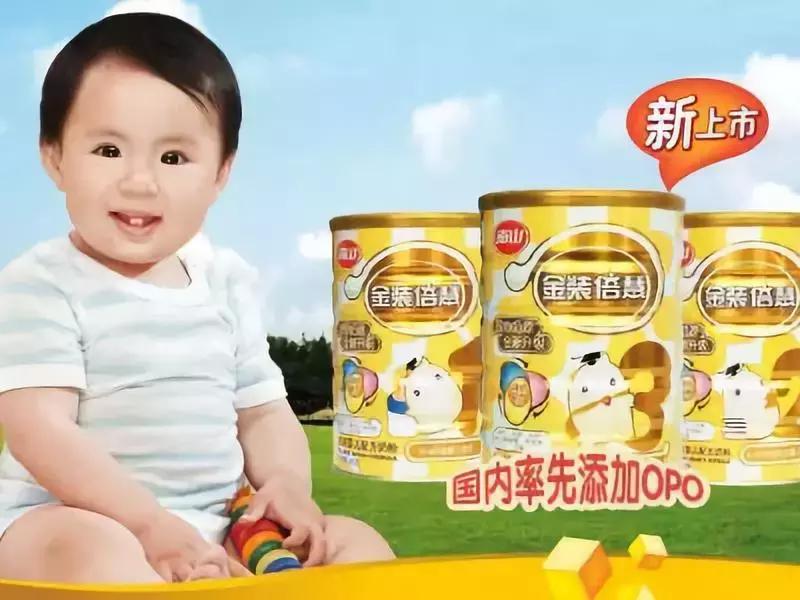 国产婴儿配方奶粉前十强排名,40年前宝宝奶粉