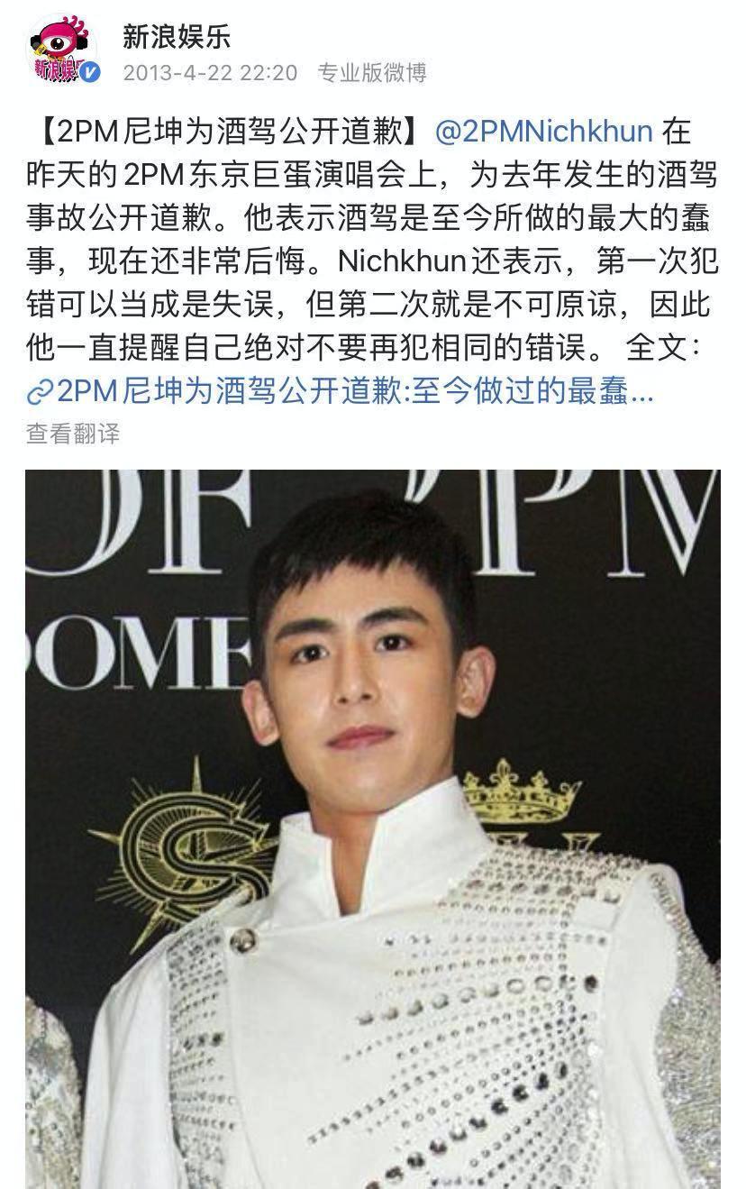 男星尼坤近照陷发际线危机，男神形象不再，维尼夫妇滤镜也救不了