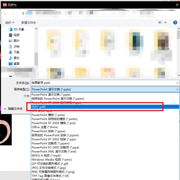 ppt中的视频怎么导出,ppt如何导出高清图片可以做海报