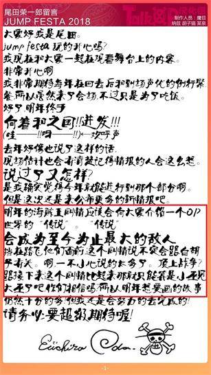 「小希话谈」954话分析：风云际会成今古