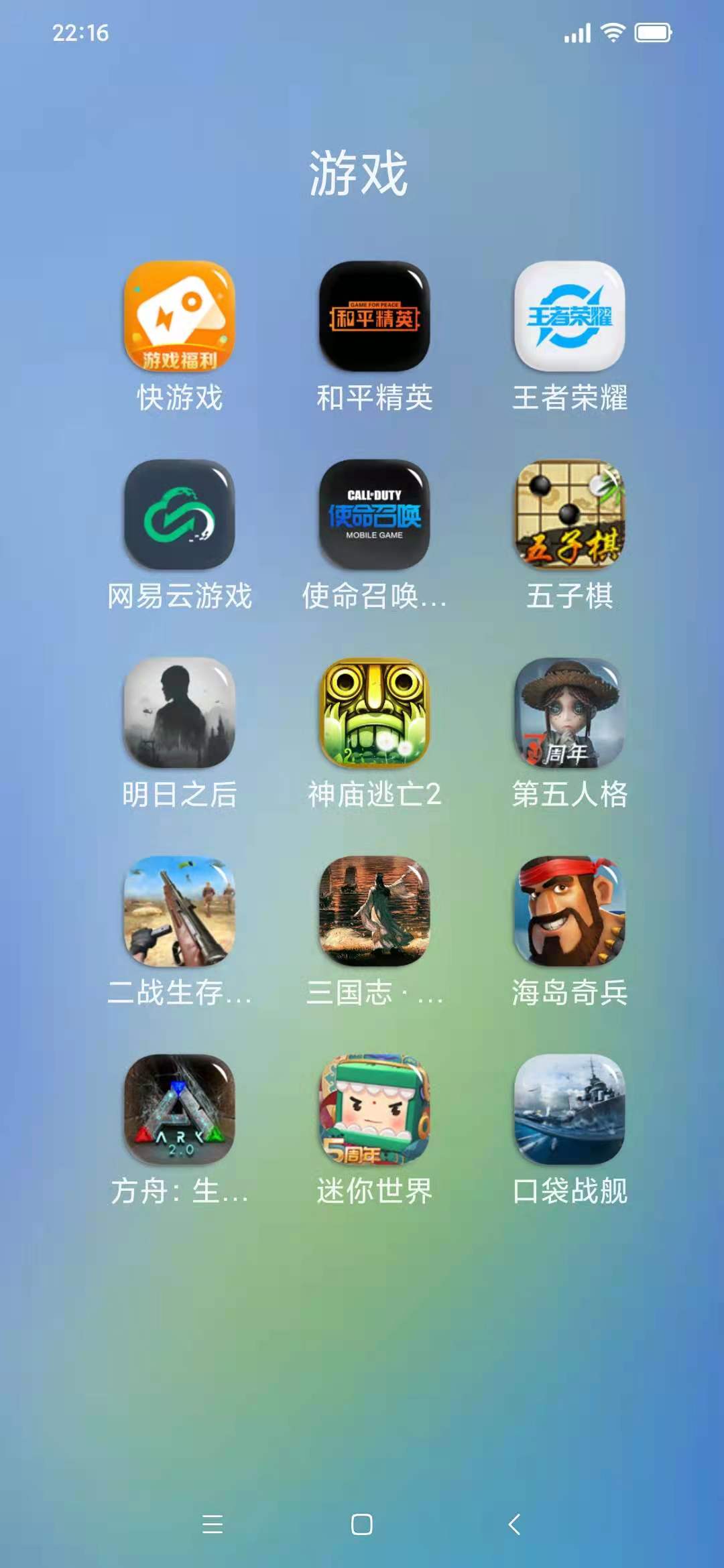 小米红米怎么恢复出厂设置,让你手机更酷