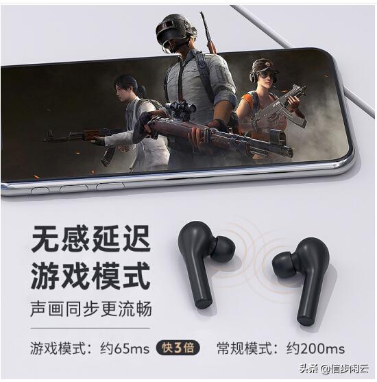 狂甩不掉的tws蓝牙耳机,下半年tws蓝牙耳机