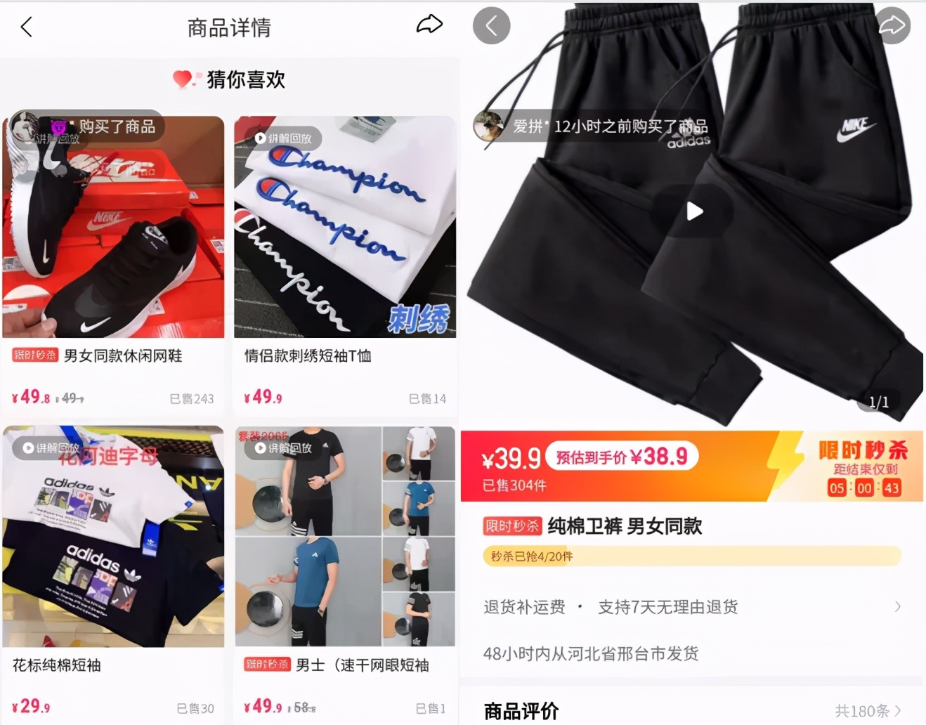 快手上卖的阿迪鞋69.9,快手上69.9的阿迪达斯运动鞋