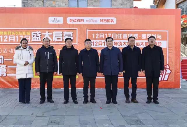 长白山参茸特产超市,长白山超市购物