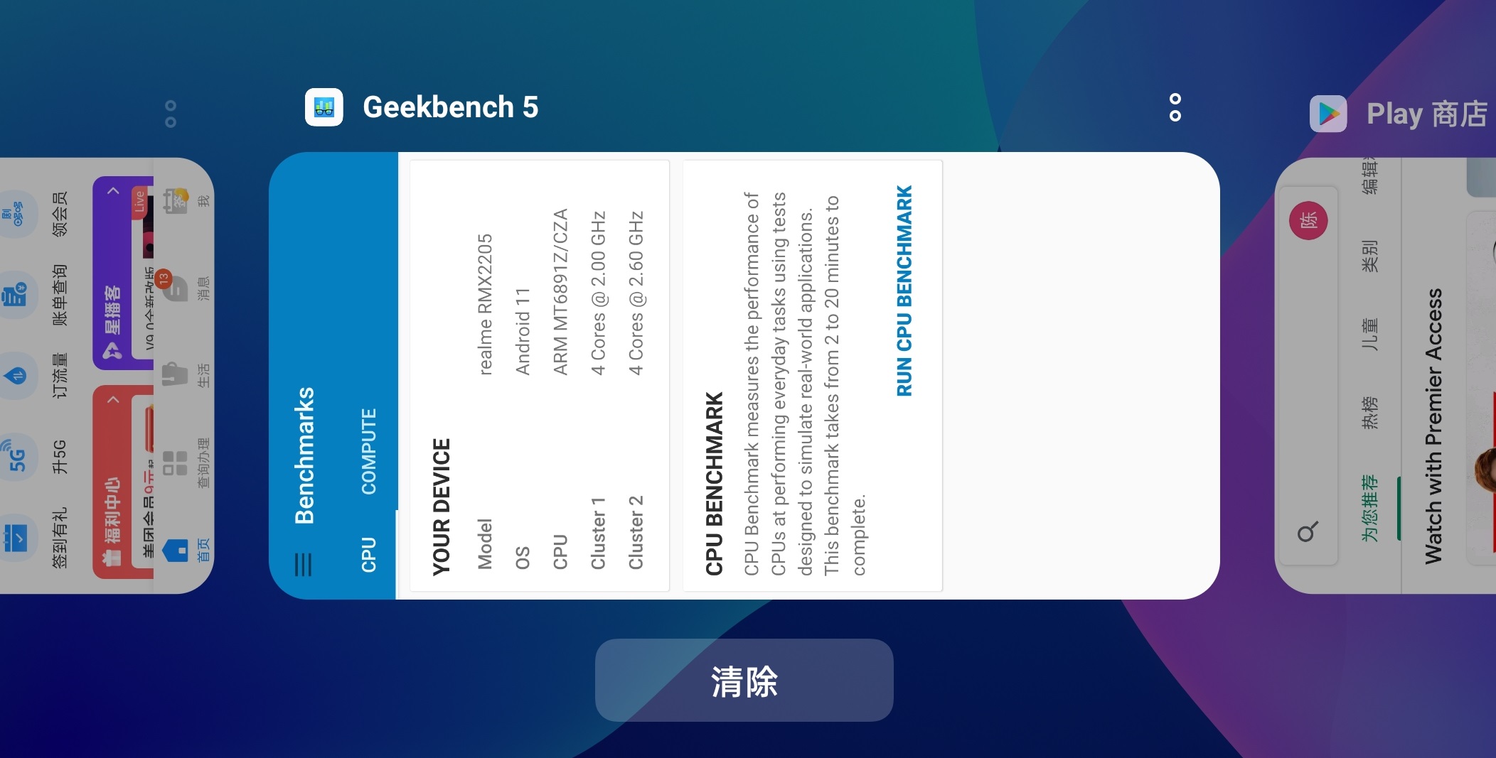 手机内存扩展技术真的有用吗,内存扩展可以让手机变得更快吗