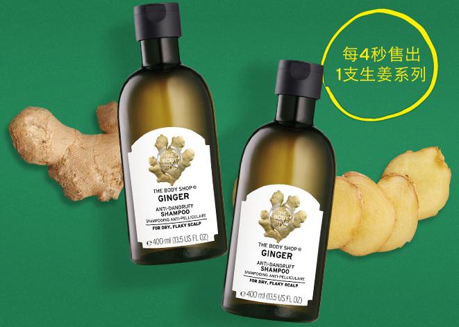 thebodyshop哪些产品好用,thebodyshop的招牌产品