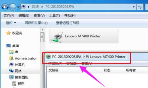 网络共享打印机如何设置共享,打印机如何设置为网络共享打印机
