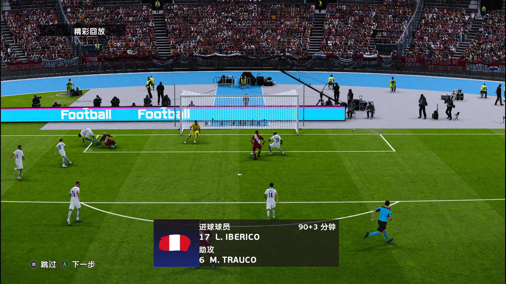 实况足球2024美洲杯,实况足球2021南美洲