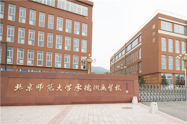 喜讯：汇亚磁砖『品质坚守诚信服务』获质检协会颁奖认可！