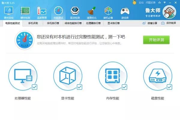 鲁大师上市公告日,鲁大师上市多少钱一股
