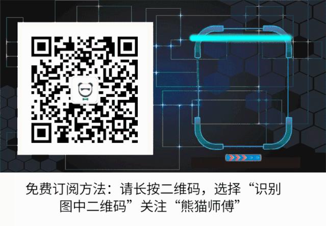 “熊猫师傅”携手海岸物业创新发展共同探索互联网安保