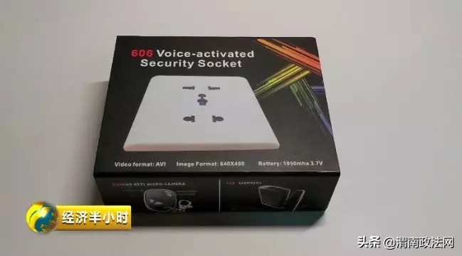 针孔摄像头新闻大曝光,央视新闻曝光针孔摄像头