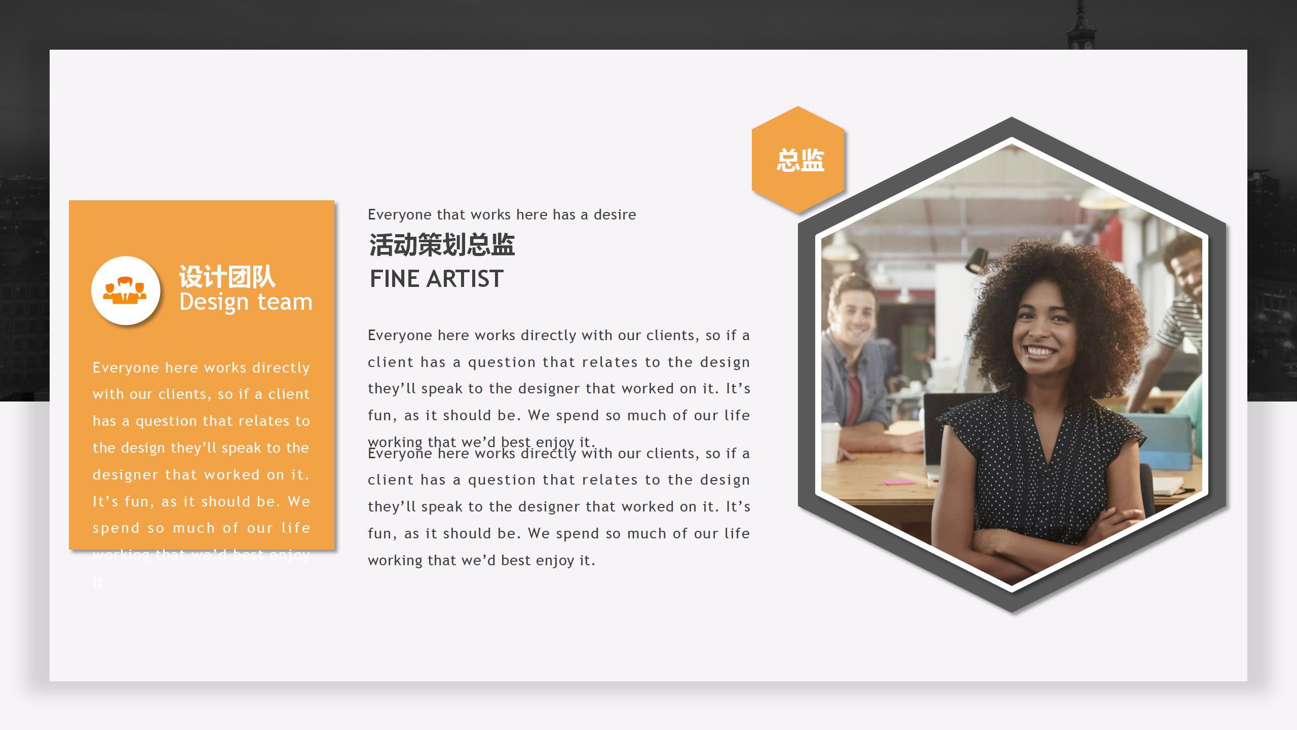 活动策划执行流程表格全套,学校社团活动汇报展示活动方案