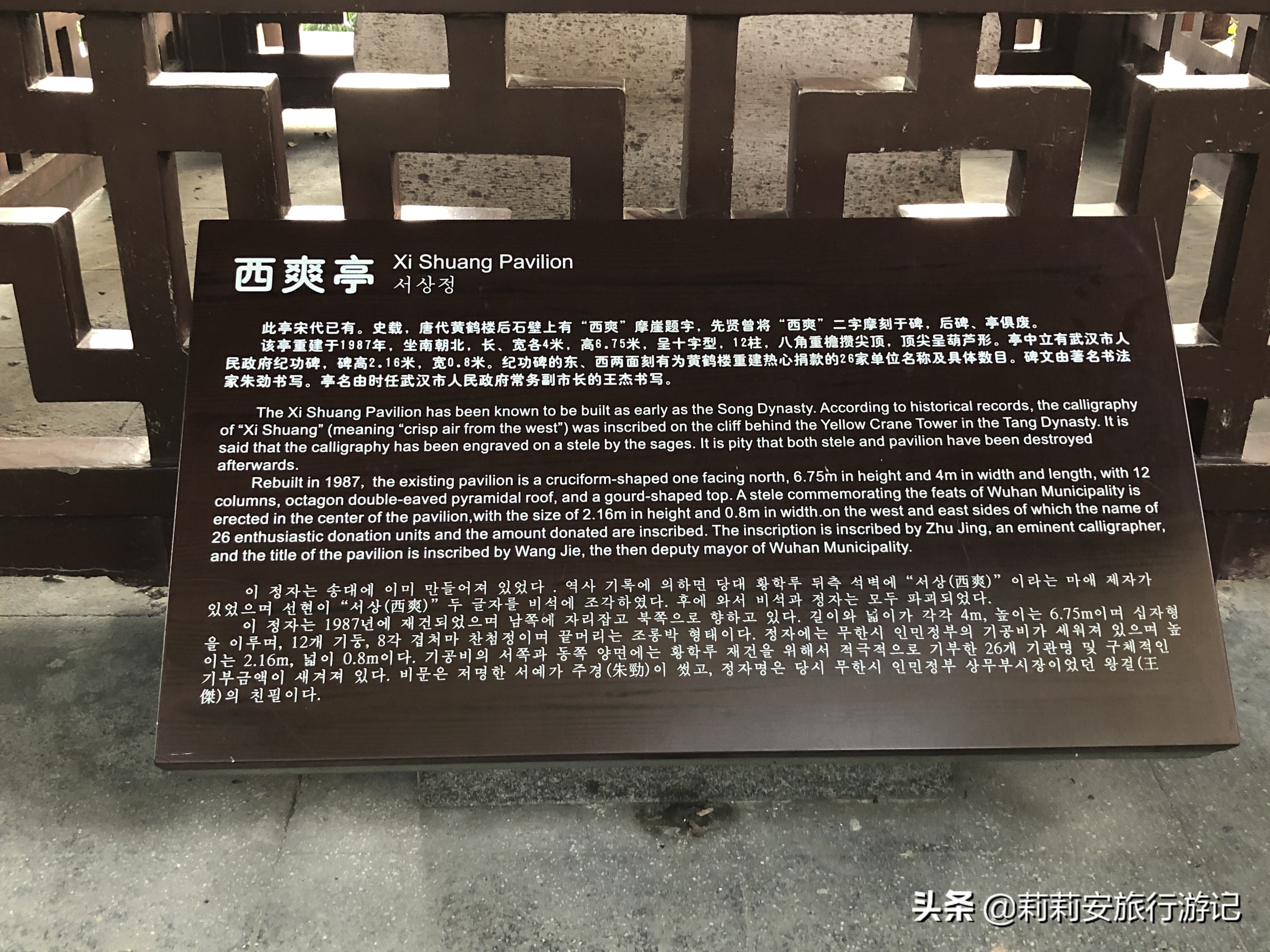 黄鹤楼公园打卡,打卡武汉网红景点黄鹤楼