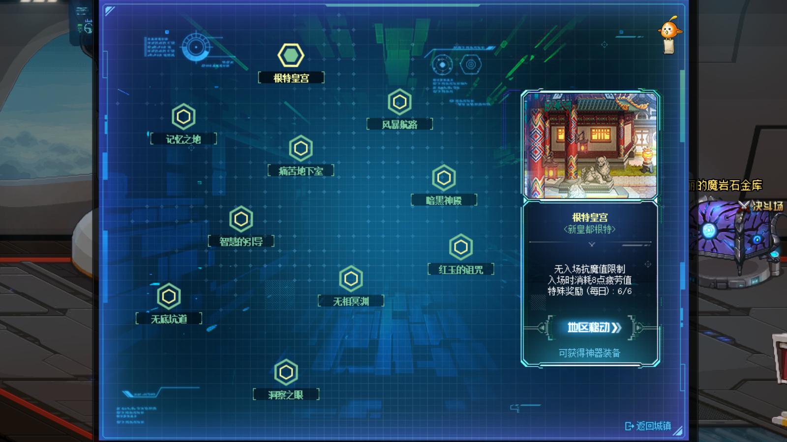 一键召唤强力npc,dnf可以召唤npc的装备