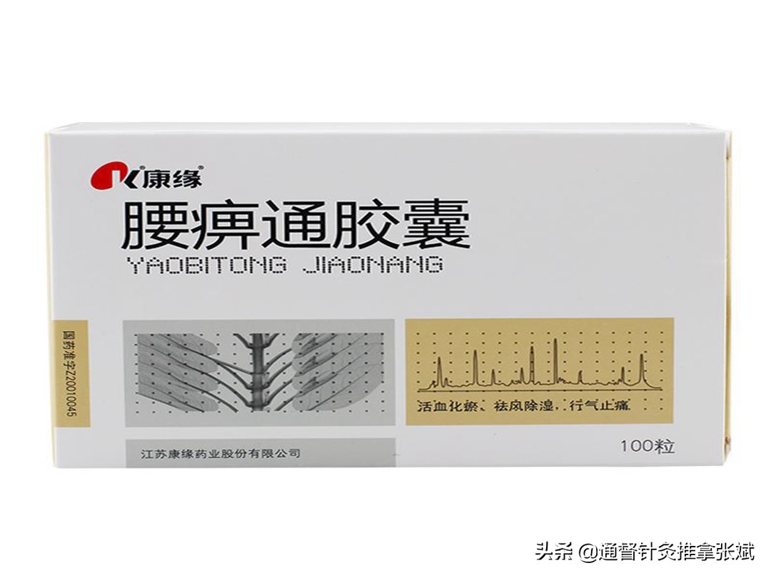 腰腿疼如何看患者的片子,腰腿疼患者的锻炼方法