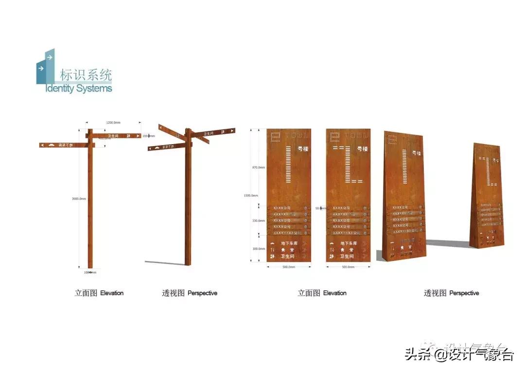 id快速排版技巧,id方案设计排版