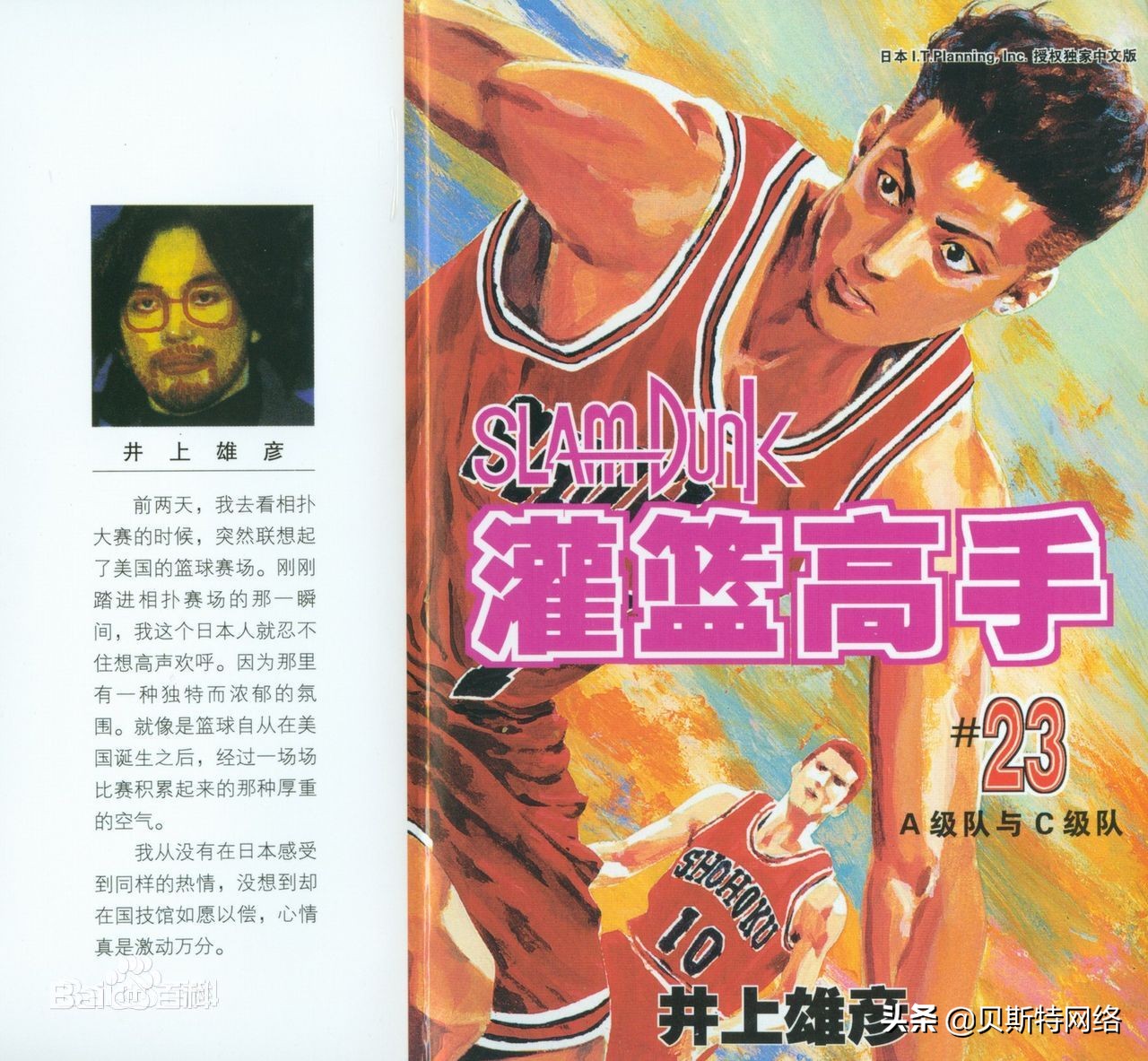 害，看过这几部漫画的，说明你已经老了（第三期）