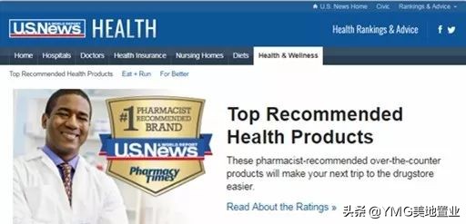 otc药物比较信得过的品牌,十大otc药品