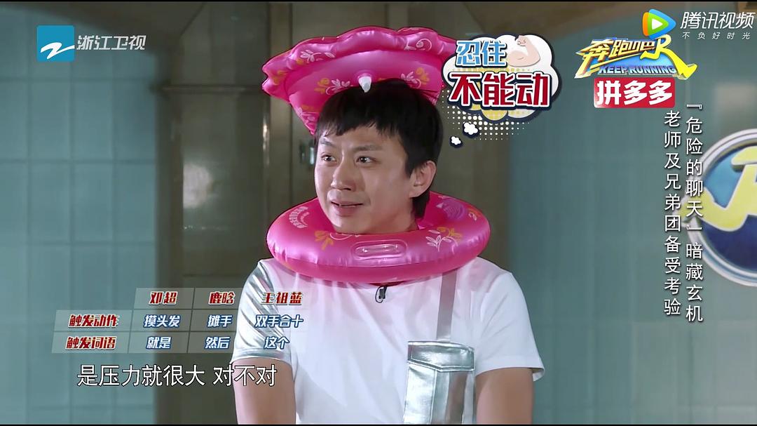 邓超陈赫鹿晗等人什么时候回跑男,邓超陈赫鹿晗为什么退出跑男